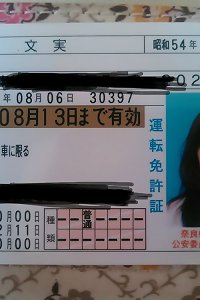 chinese amateur Girl1046 part-1